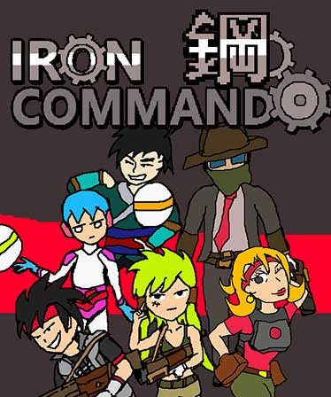 IronCommando/钢铁突击队