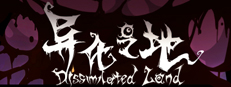 Dissimilated Land 게임 이미지