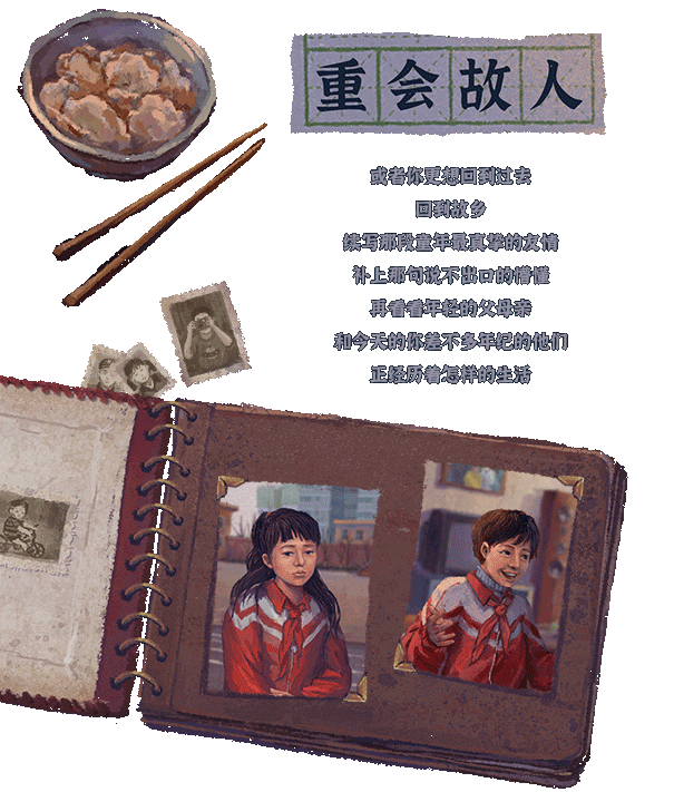 完美的一天(正式版V1.0.4-最终更新)