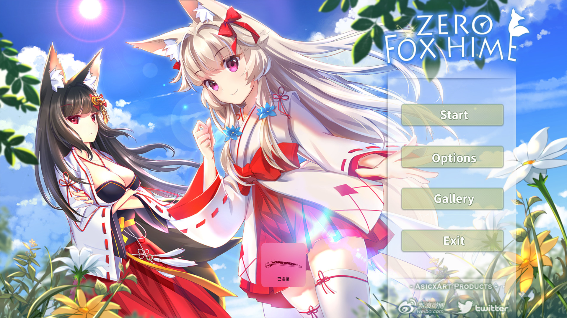 Find the best computers for Fox Hime Zero