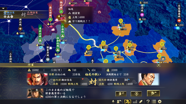 скриншот Nobunaga's Ambition: Taishi - 姫衣装替えCGセット～愛に生きた姫君～ 5