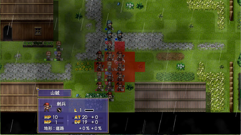 眼中的世界 - Conviction - Demo Demo #4