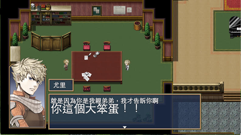 眼中的世界 - Conviction - Demo Demo #3