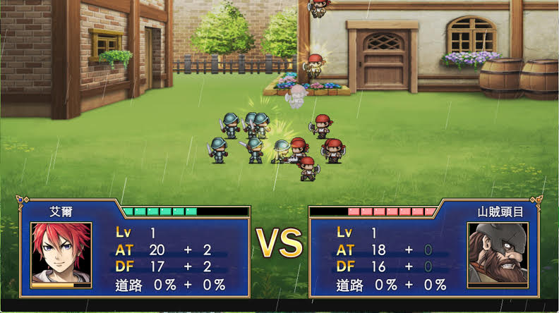 眼中的世界 - Conviction - Demo Demo #2