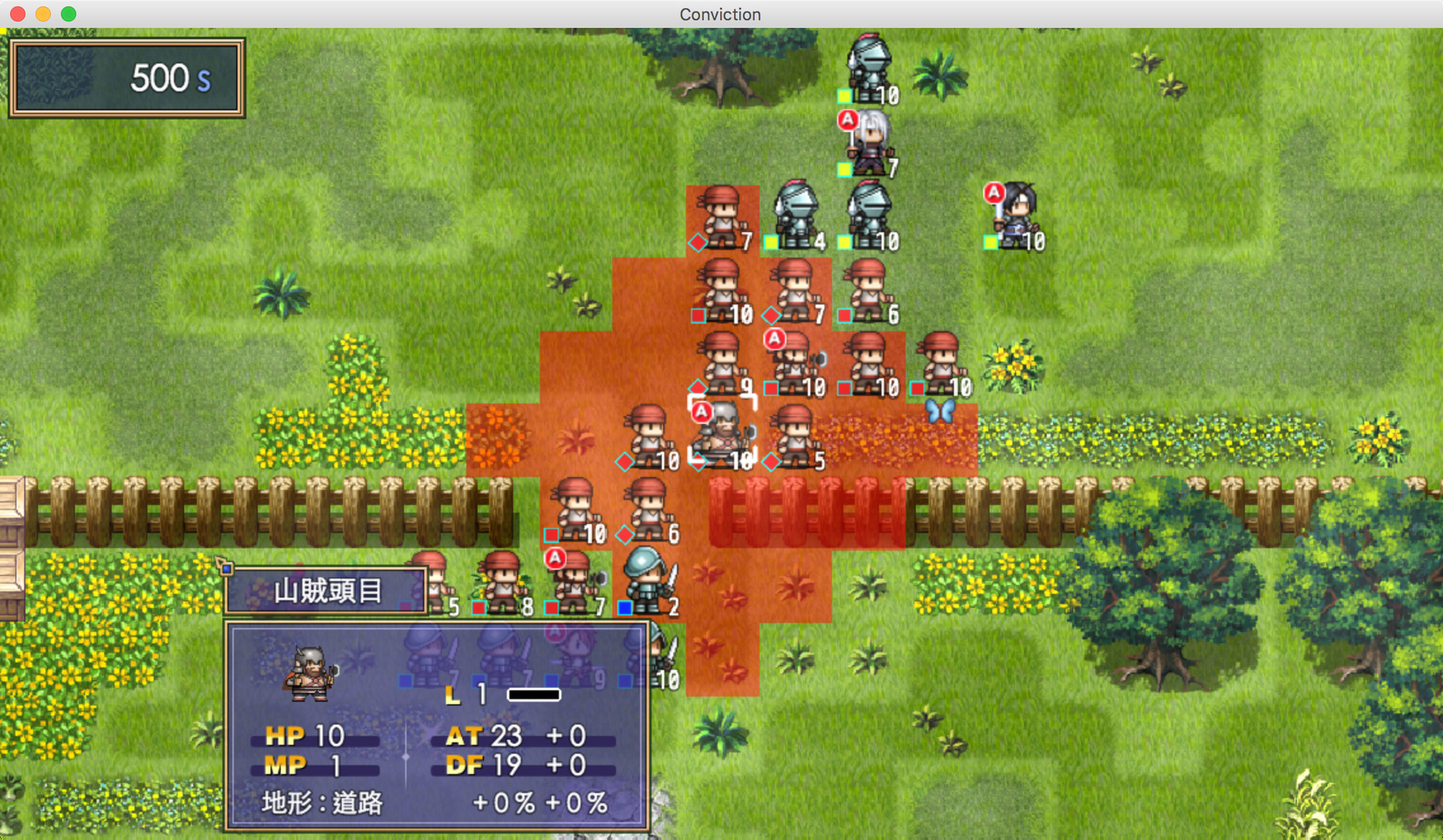 眼中的世界 - Conviction - Demo Demo #5