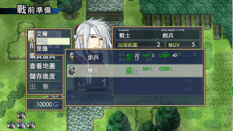 眼中的世界 - Conviction - Demo Demo #0