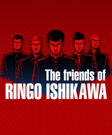 The friends of Ringo Ishikawa