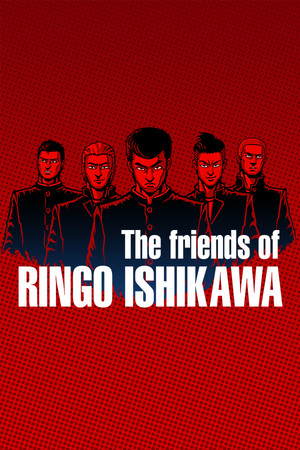 The friends of Ringo Ishikawa cover art