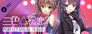 Tricolour Lovestory Perfect Vocal Album
