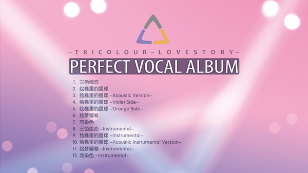 скриншот Tricolour Lovestory Perfect Vocal Album 3