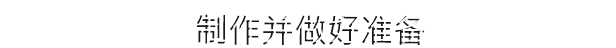 拆装/逃离丧尸岛/摧毁:地下世界/摧毁一切/Dysmantle（已更新至V1.4.0.34A+集成宠物与地下城+世界末日+恐惧来袭+破釜沉舟）