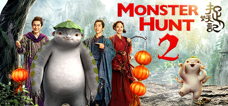 Monster Hunt 2 Movie Information & Trailers