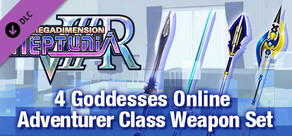 Megadimension Neptunia VIIR - 4 Goddesses Online Adventurer Class Weapon Set