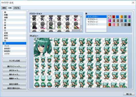 RPG Maker MV - Heroine Character Generator for steam RPG Maker MV - Heroine Character Generator for steam