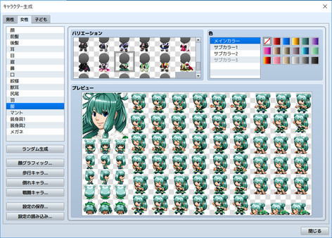 скриншот RPG Maker MV - Heroine Character Generator 0