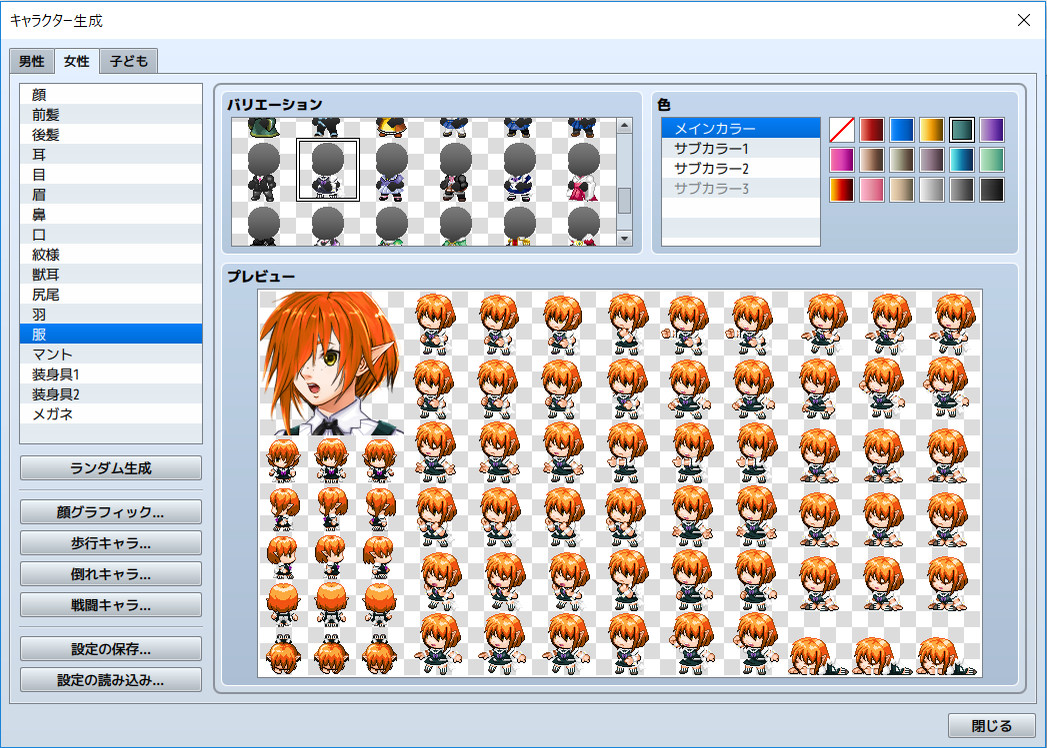 RPG Maker MZ - Heroine Character Generator for MZ on Steam