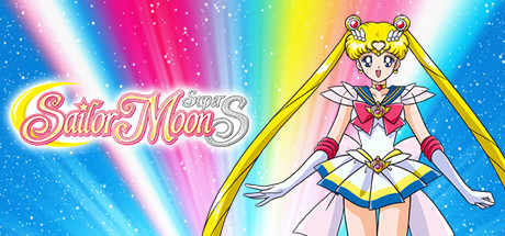 Sailor Moon SuperS: Juban Holiday: The Carefree Princess banner