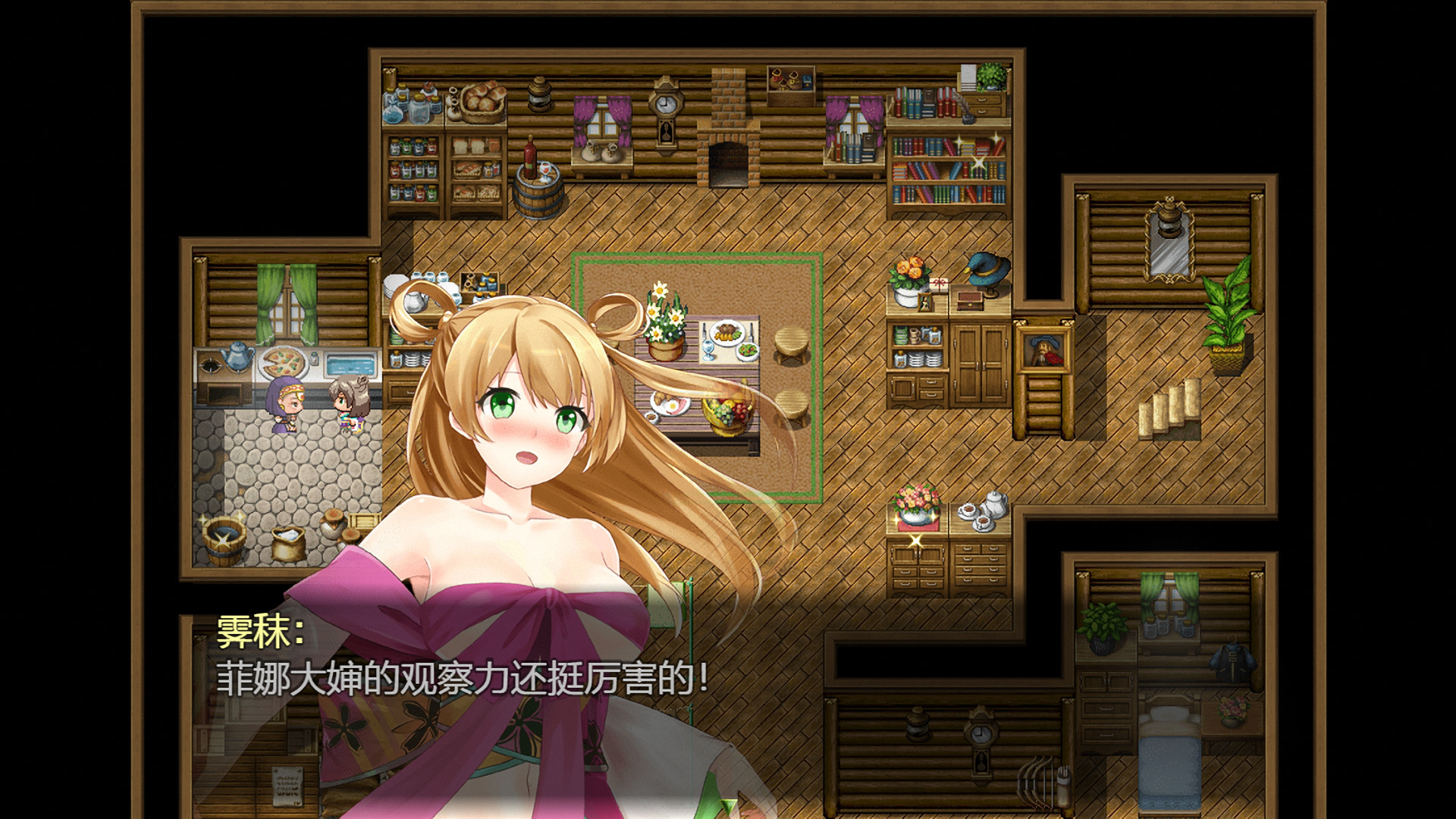 祛魅·教化（祛魅1） screenshot 1