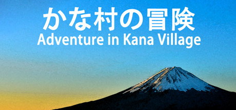 Japanese Kana Adventure Mac OS