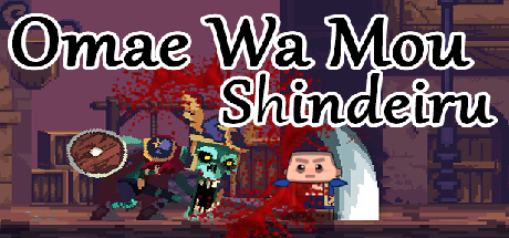 Omae Wa Mou Shindeiru banner