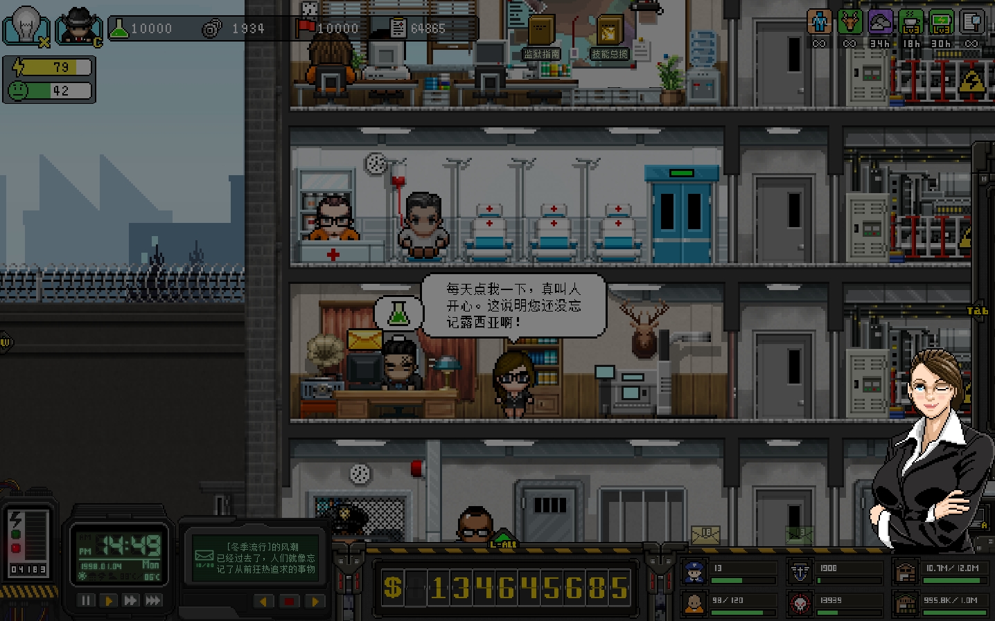 City of God I:Prison Empire-Assistant Lucie-我和露西亞不得不說的故事 в Steam