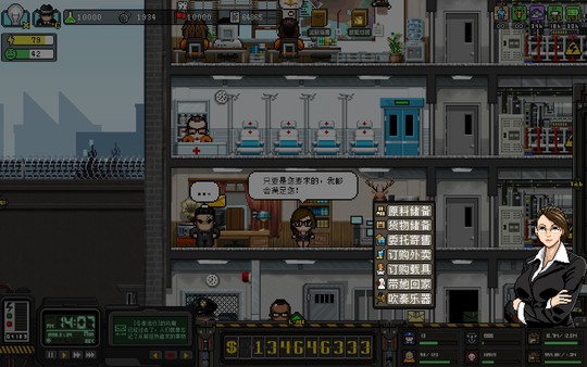 City of God I:Prison Empire-Assistant Lucie-我和露西亞不得不說的故事