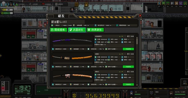 City of God I:Prison Empire-Fulinkzan-風林火山 for steam City of God I:Prison Empire-Fulinkzan-風林火山 for steam