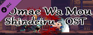Omae Wa Mou Shindeiru - OST