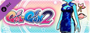 Gal*Gun 2 - Super-short Cheongsam