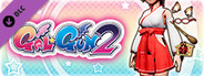 Gal*Gun 2 - Sexy Shrine Maiden