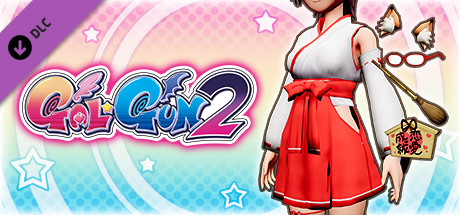 Gal*Gun 2 - Sexy Shrine Maiden