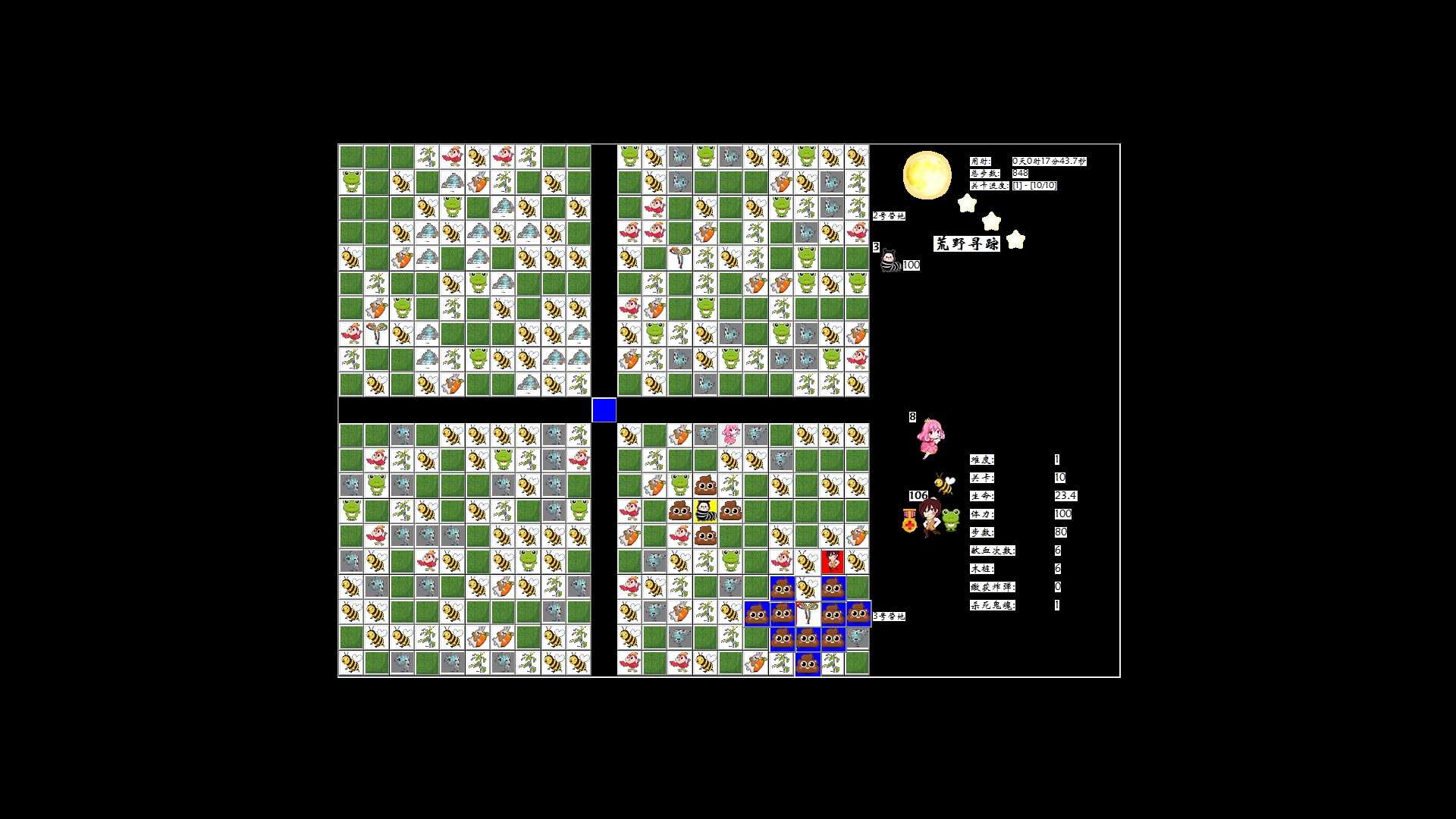 荒野寻踪 Demo #7