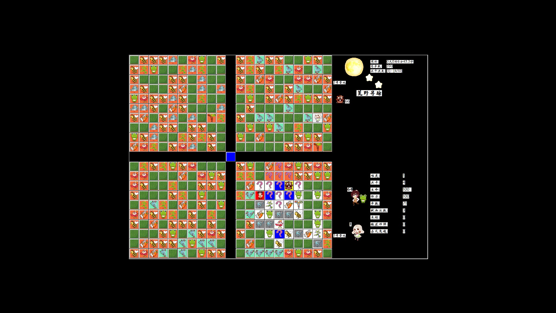 荒野寻踪 Demo #4