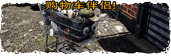 图片[3]-《流浪汉模拟器Bum Simulator》免安装正式版简体中文绿色版