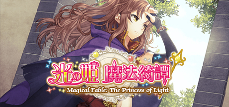 Magical Fable: The Princess of Light