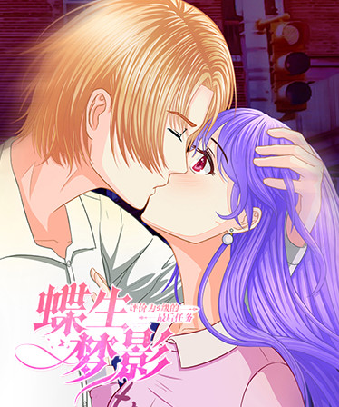 蝶生梦影-Butterfly dream shadow
