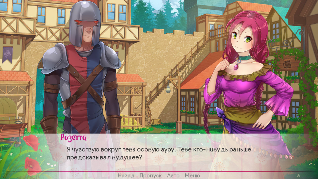 Сэкономьте 45% при покупке Escape from the Princess в Steam