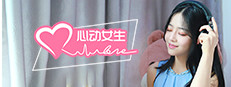 EnchantedGirl - 纯情房东俏房客 게임 이미지
