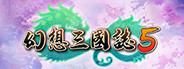 幻想三國誌5/Fantasia Sango 5