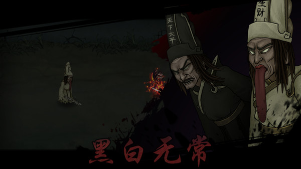 破东荒 - Chaos Of East for steam