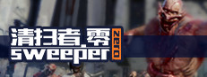 Sweeper Zero 게임 이미지