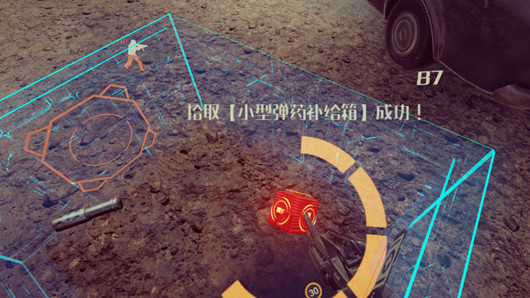 全副武装 Demo #2