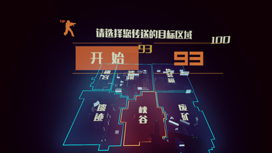 全副武装 Demo #5