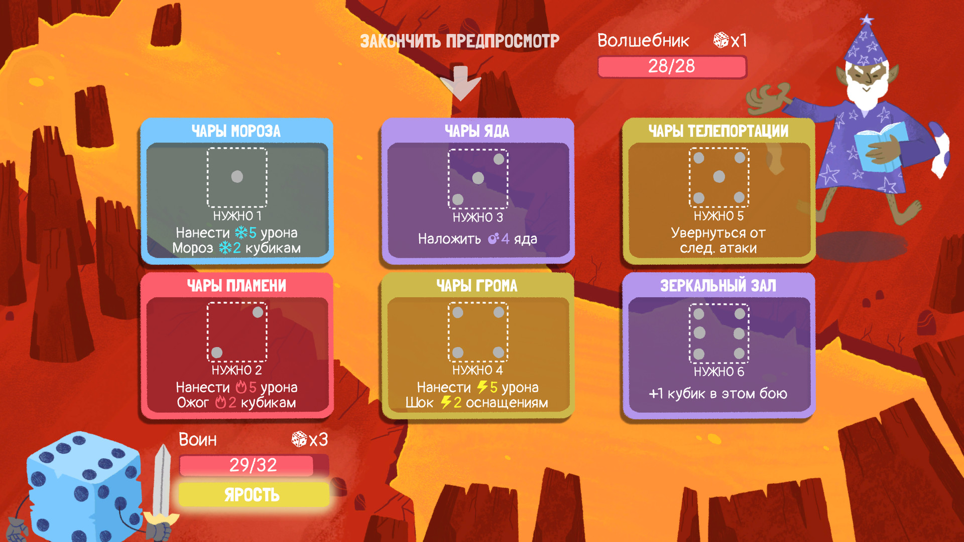 Dicey Dungeons дата выхода