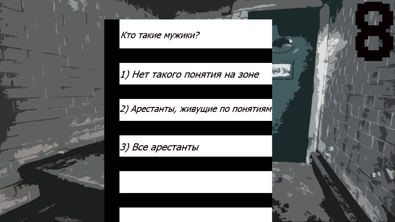 Prison Test в Steam