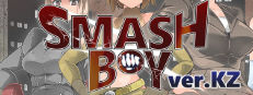 SMASH BOY Ver.KZ 게임 이미지