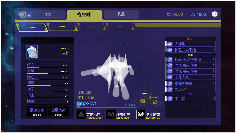 SilverFrame(纯白星原) Resimleri 