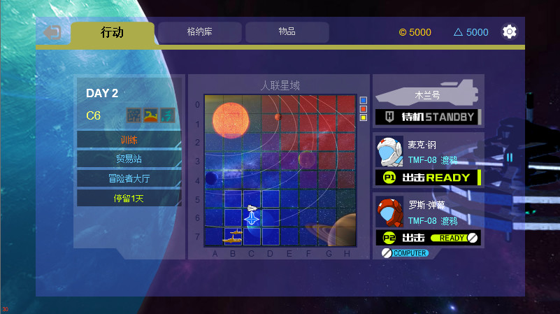 SilverFrame(纯白星原) Resimleri 
