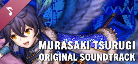 Steam：Murasaki Tsurugi - Original Soundtrack