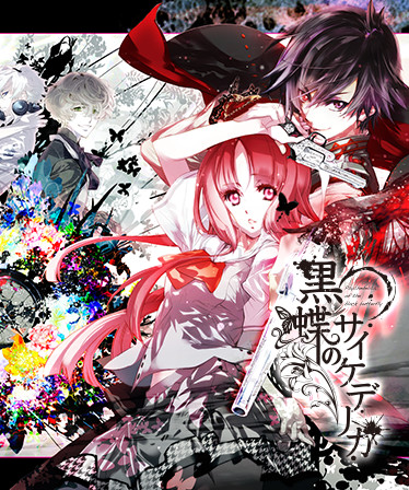 Psychedelica of the Black Butterfly